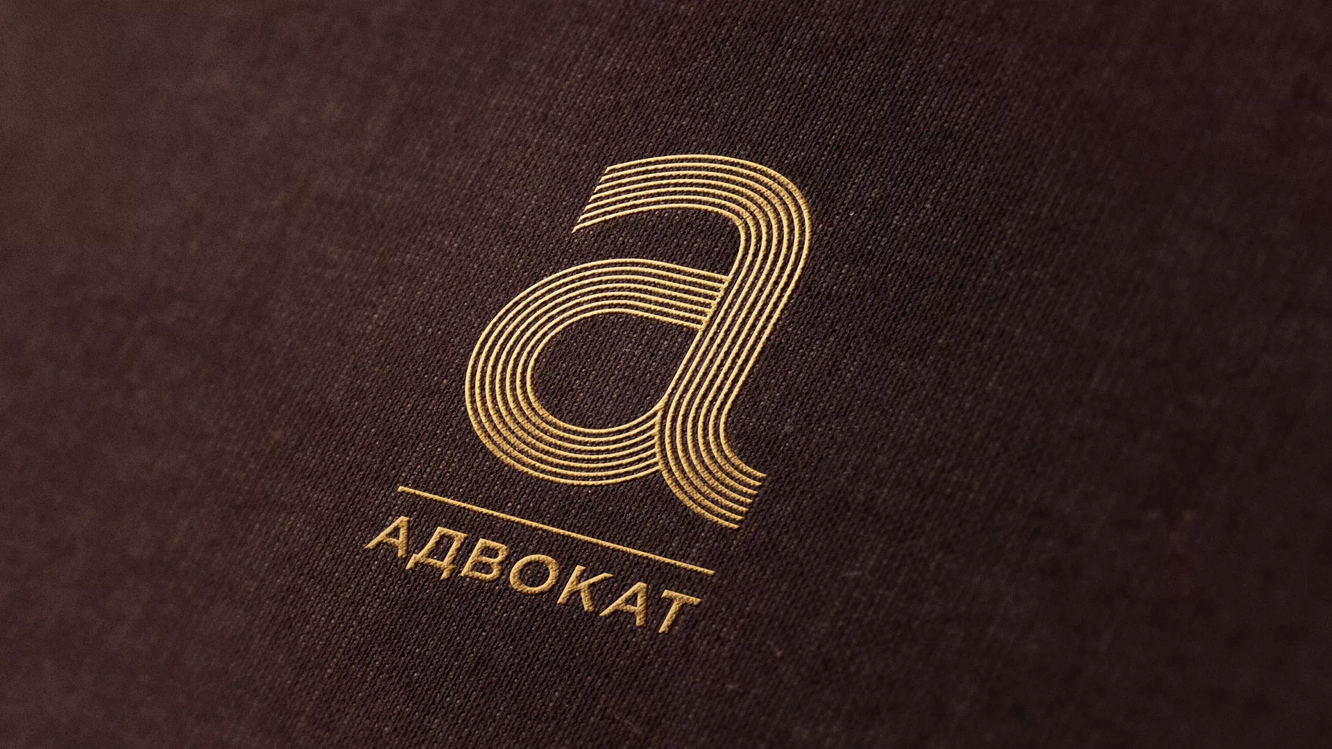 Разработка логотипа для коллегии адвокатов в Константиновске